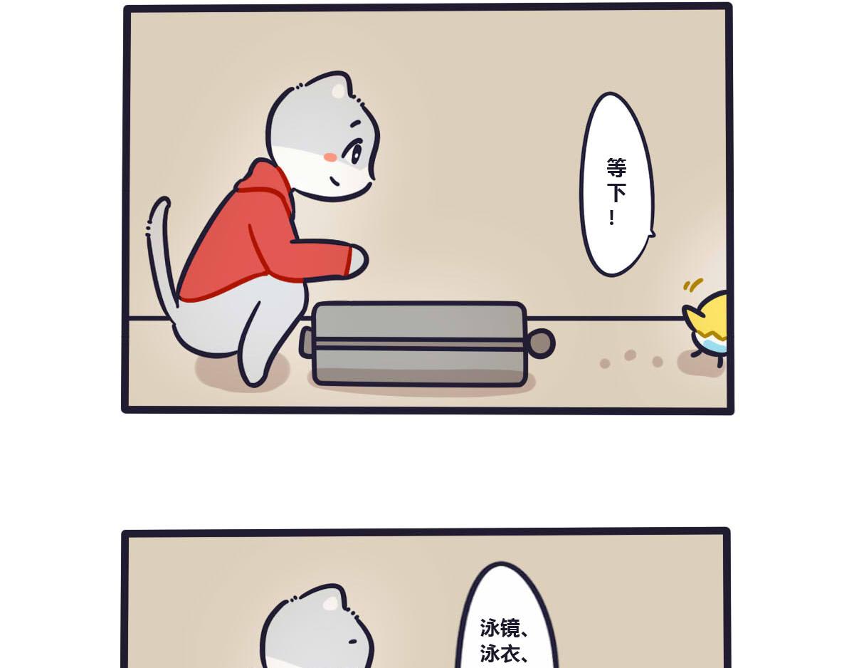 第十一话  其实你就是小孩子-第14话