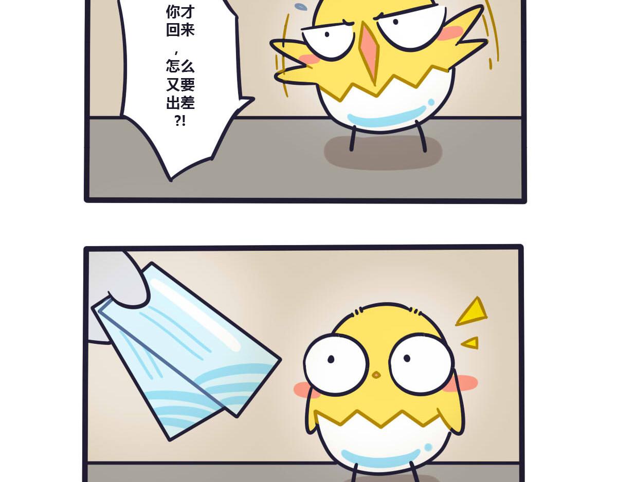 第十一话  其实你就是小孩子-第14话