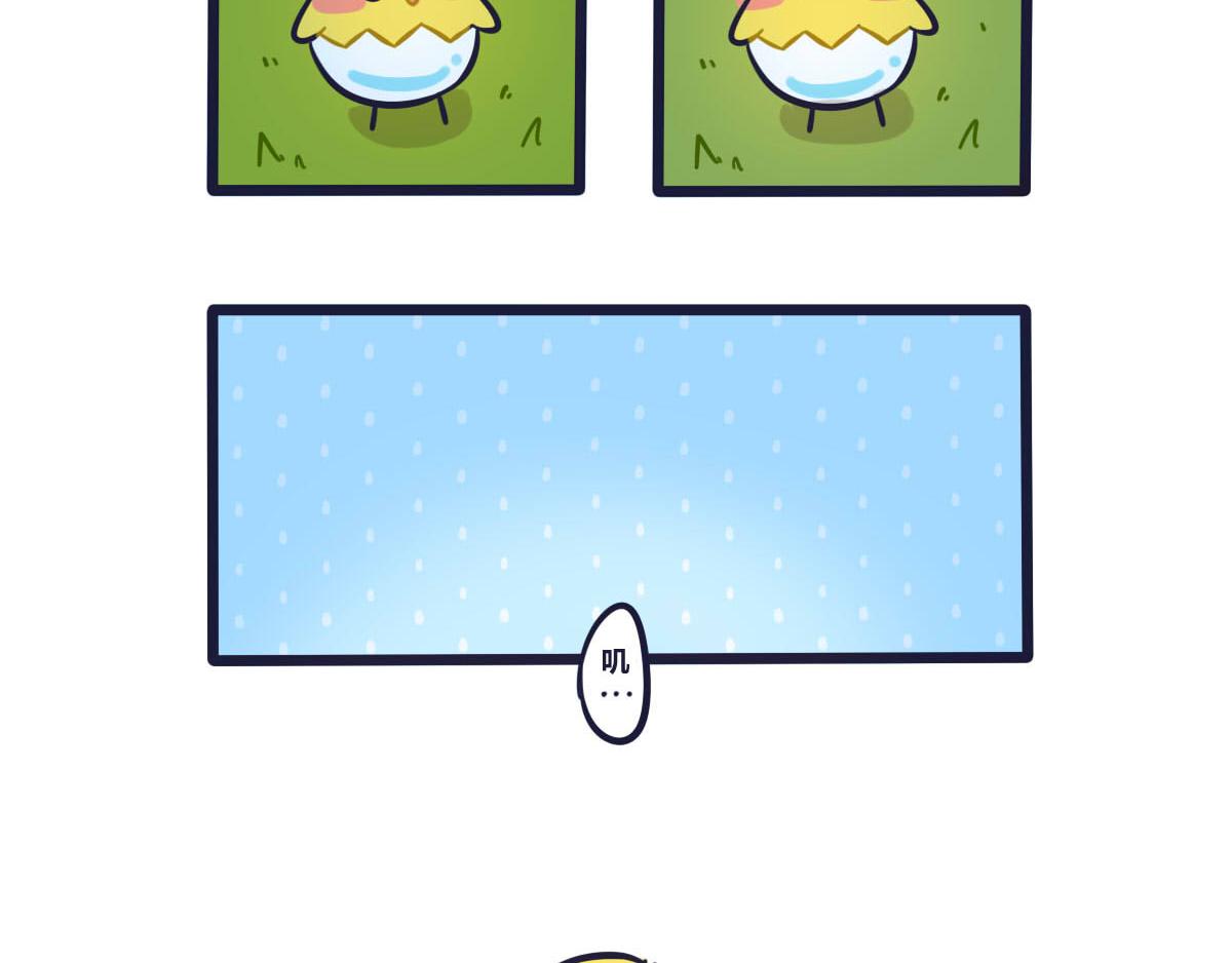 番外   关于小小叽1-第16话