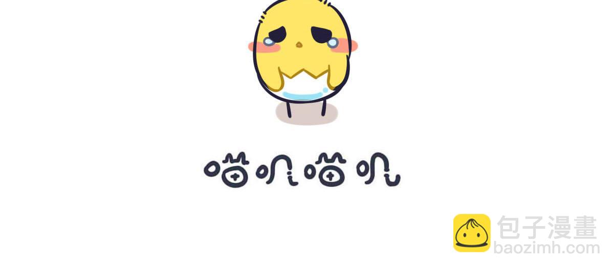 番外   关于小小叽1-第16话