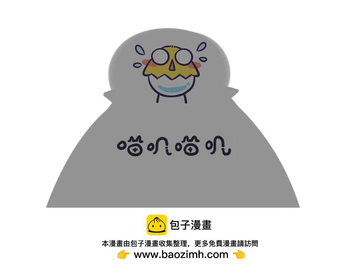 番外   关于小小叽1-第16话