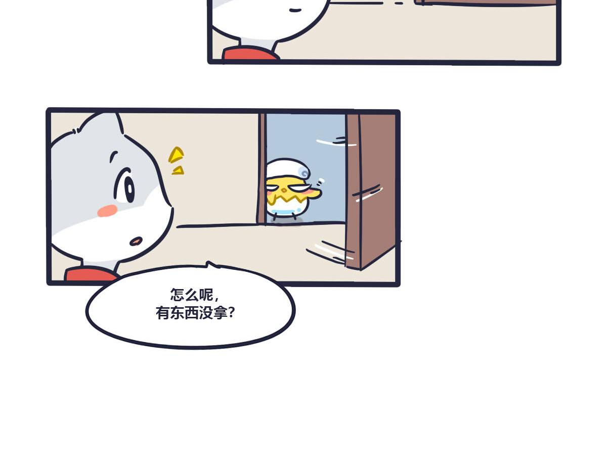 第二话    喵叽正式同居-第2话