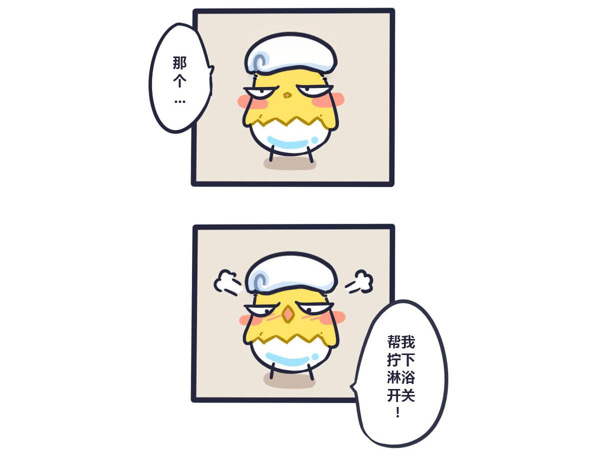 第二话    喵叽正式同居-第2话