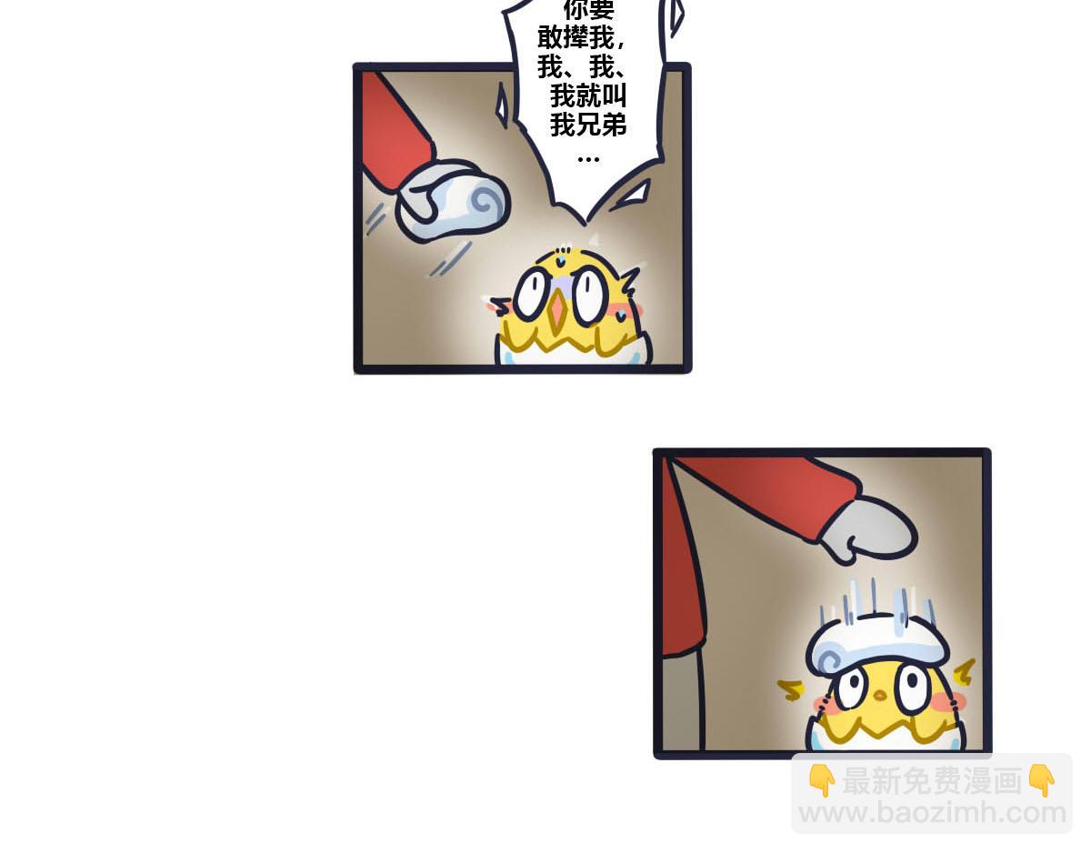 第二话    喵叽正式同居-第2话