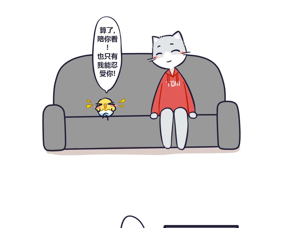 第十五话   我的愿望里都是你-第20话