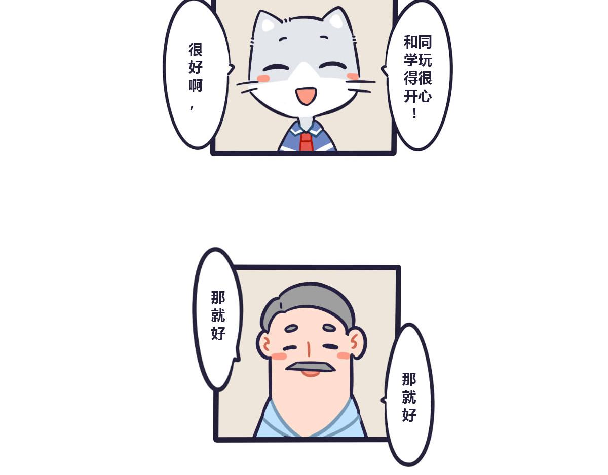 番外    Tom回忆篇1-第22话