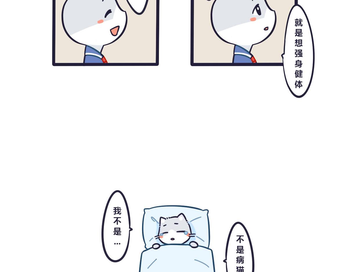 番外    Tom回忆篇1-第22话