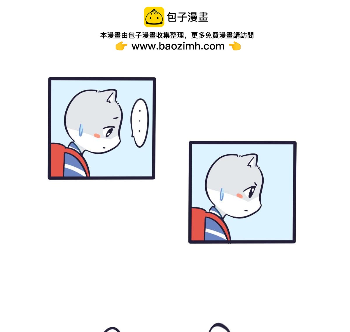 番外    Tom回忆篇1-第22话