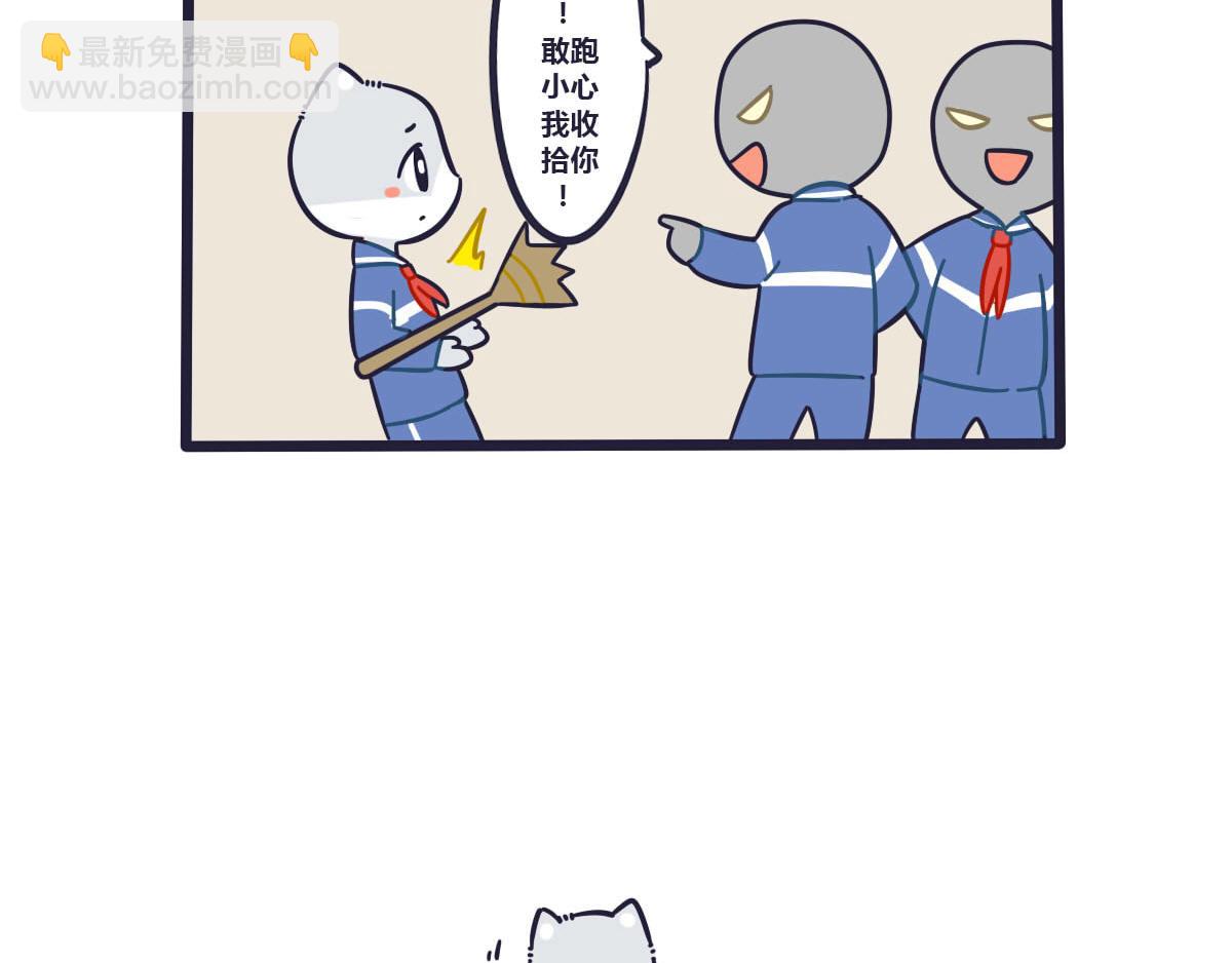 番外    Tom回忆篇1-第22话