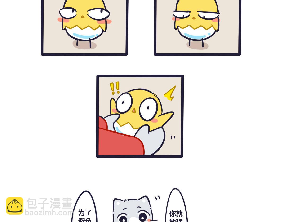 第十六话   逛超市真令人开心-第24话