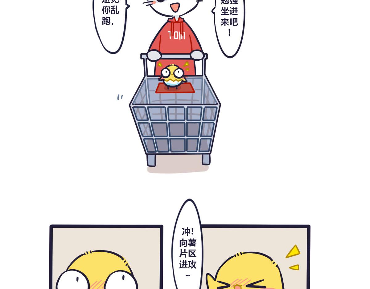 第十六话   逛超市真令人开心-第24话