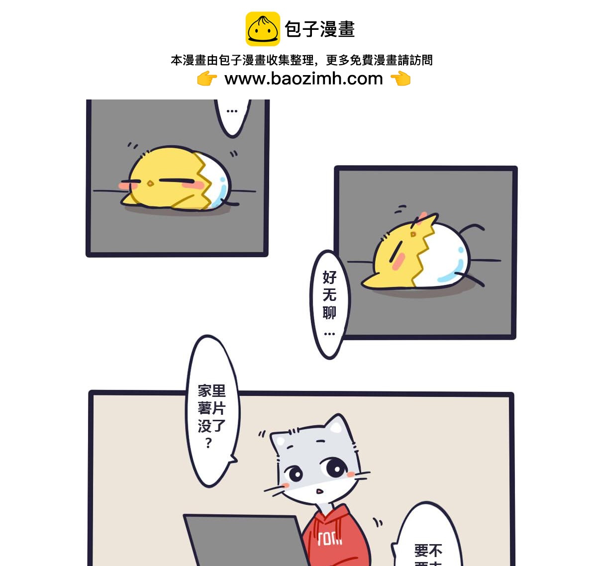 第十六话   逛超市真令人开心-第24话