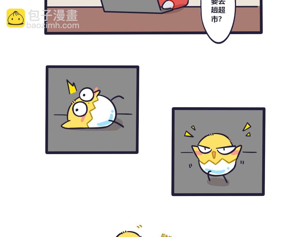 第十六话   逛超市真令人开心-第24话