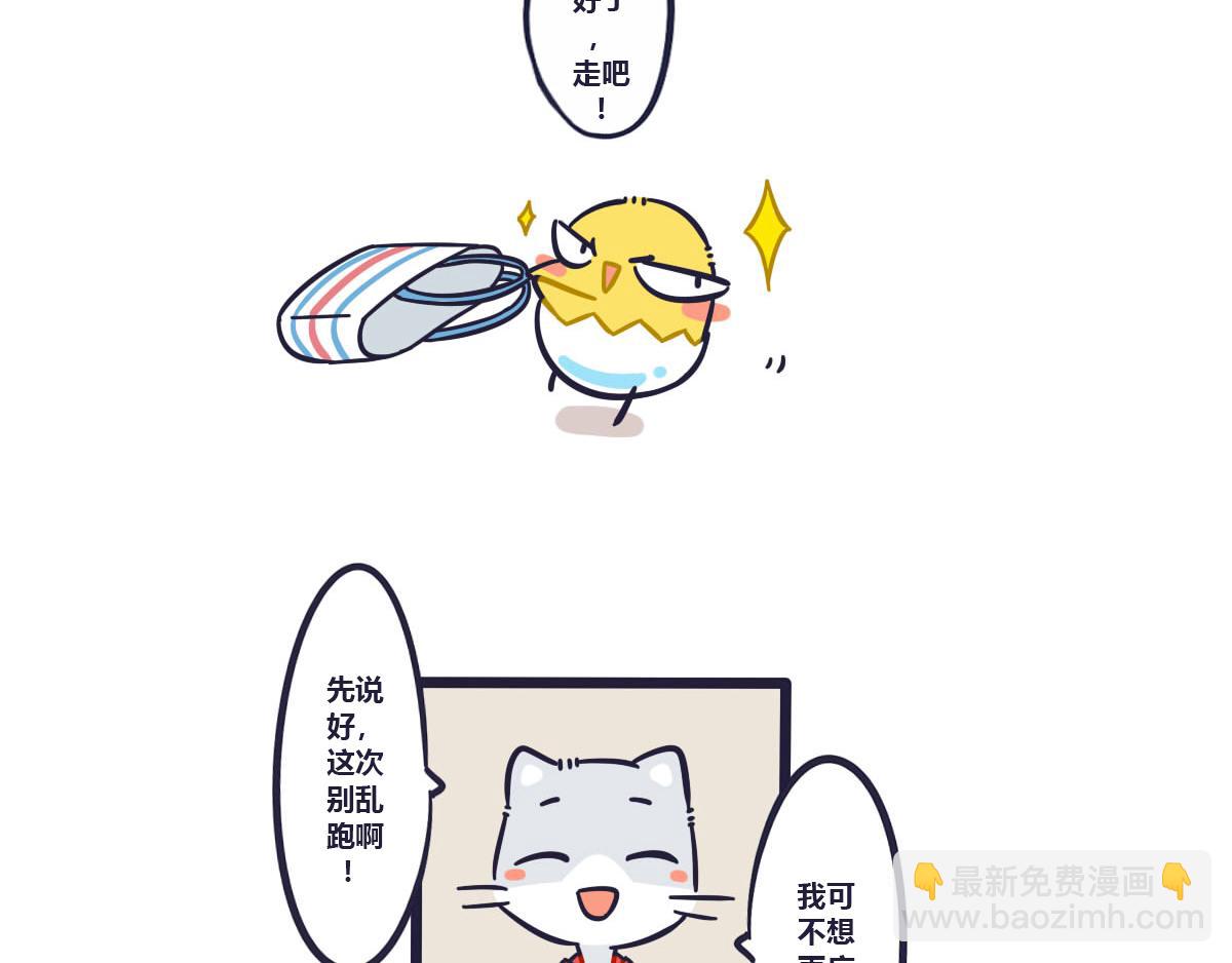 第十六话   逛超市真令人开心-第24话