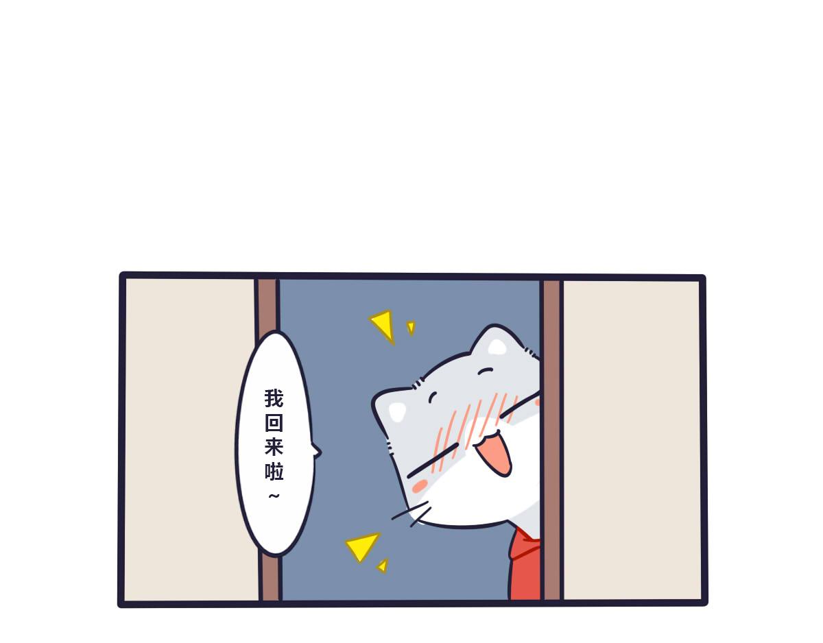 番外  Tom醉酒之后-第26话