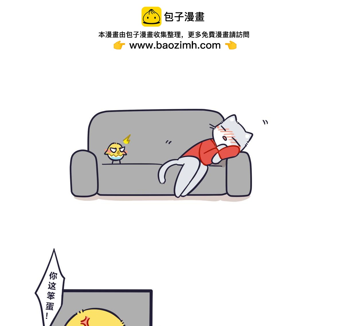 番外  Tom醉酒之后-第26话