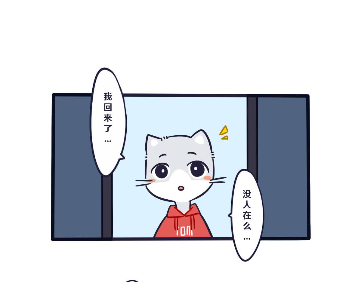 番外  中元节恐怖小剧场-第30话