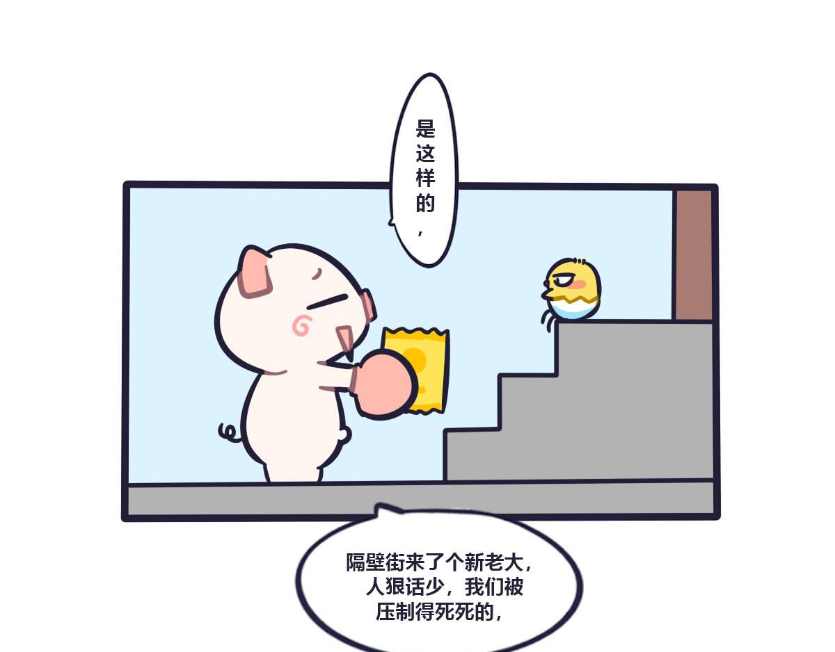 第二十二话  悲催的大炮-第34话