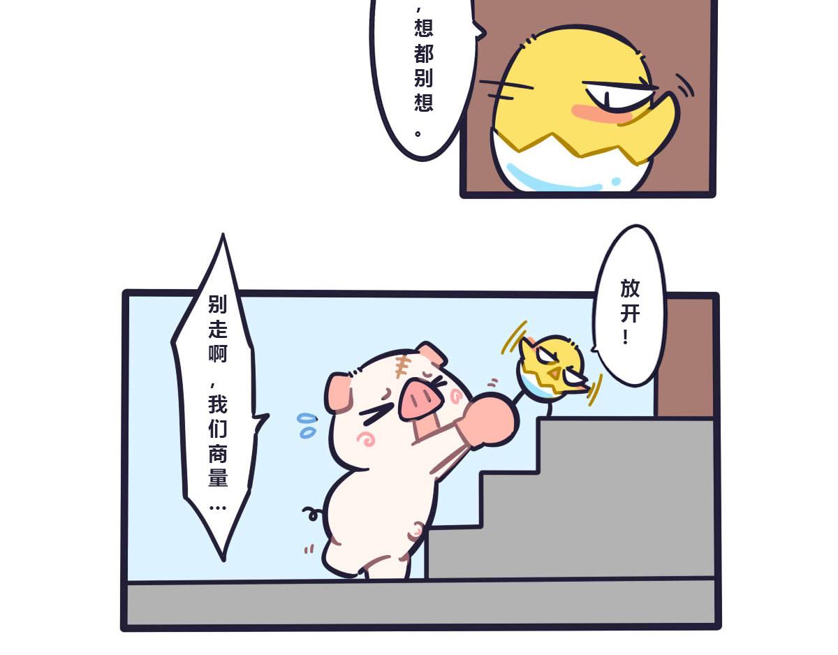 第二十二话  悲催的大炮-第34话