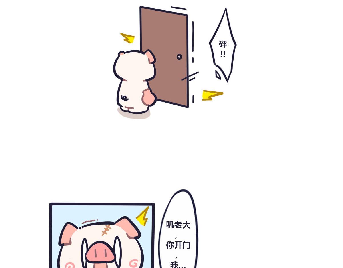 第二十二话  悲催的大炮-第34话