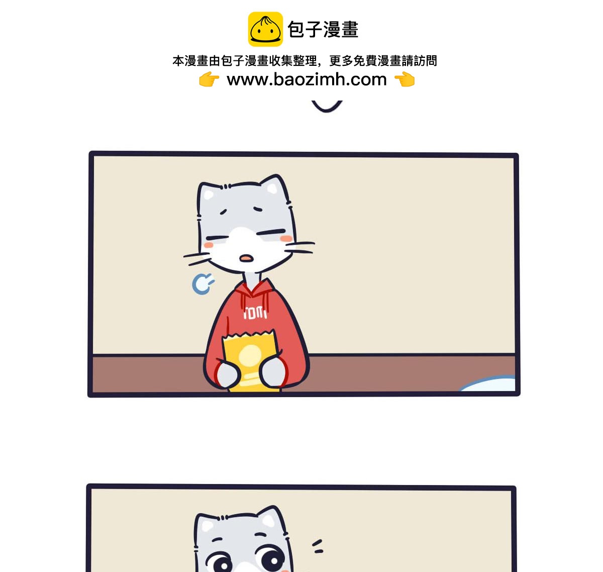 第二十四话  生气后果很严重-第36话