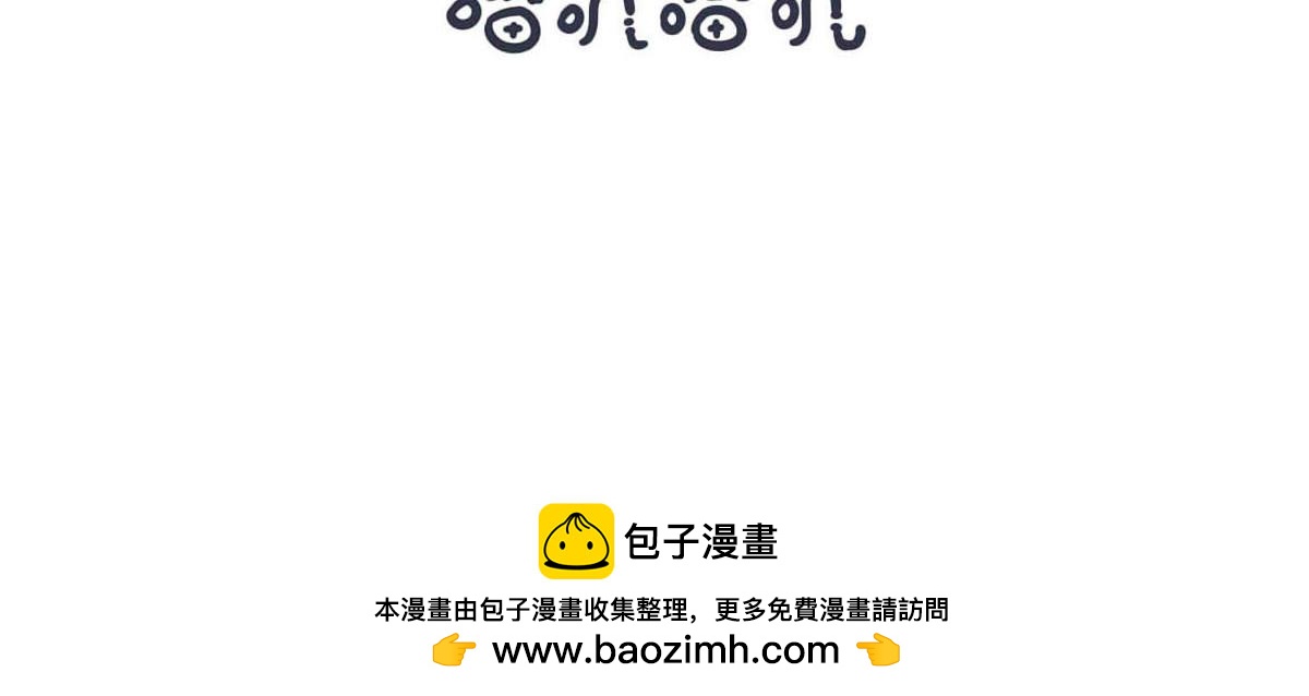 第二十四话  生气后果很严重-第36话