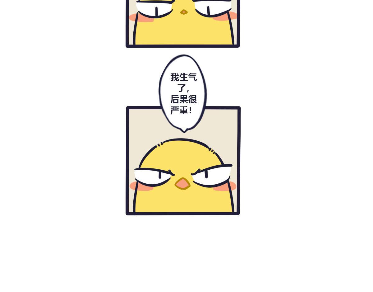 第二十四话  生气后果很严重-第36话