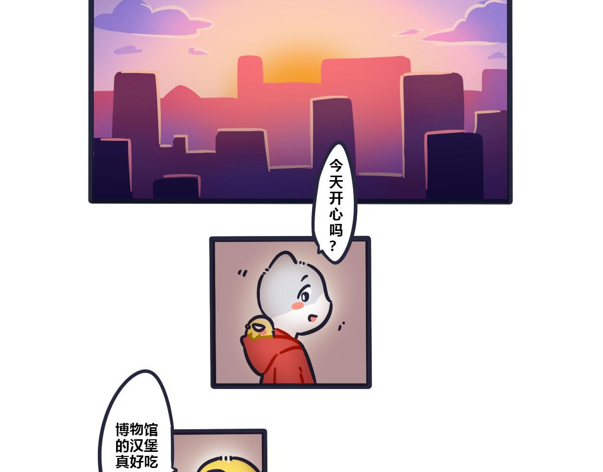 番外   要和喜欢的人去博物馆-第4话