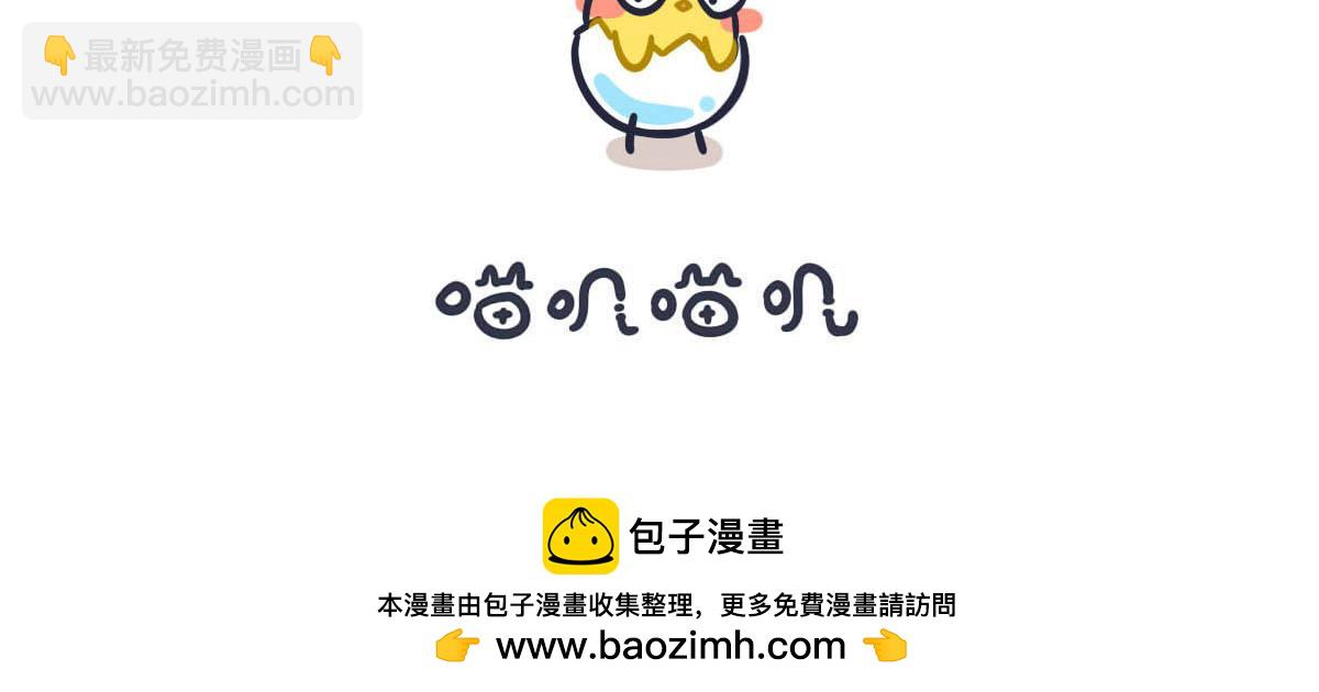 番外   要和喜欢的人去博物馆-第4话