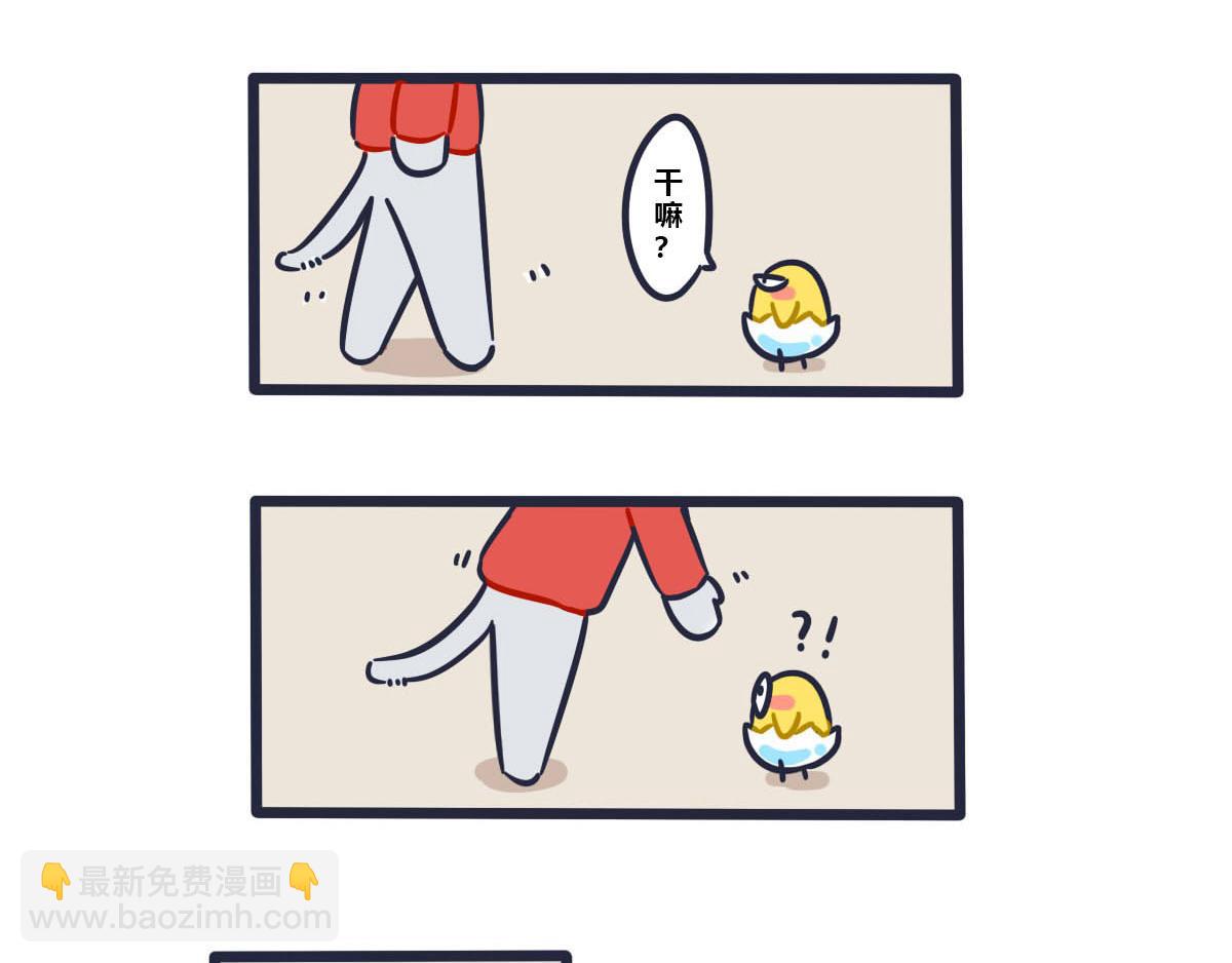 番外   要和喜欢的人去博物馆-第4话