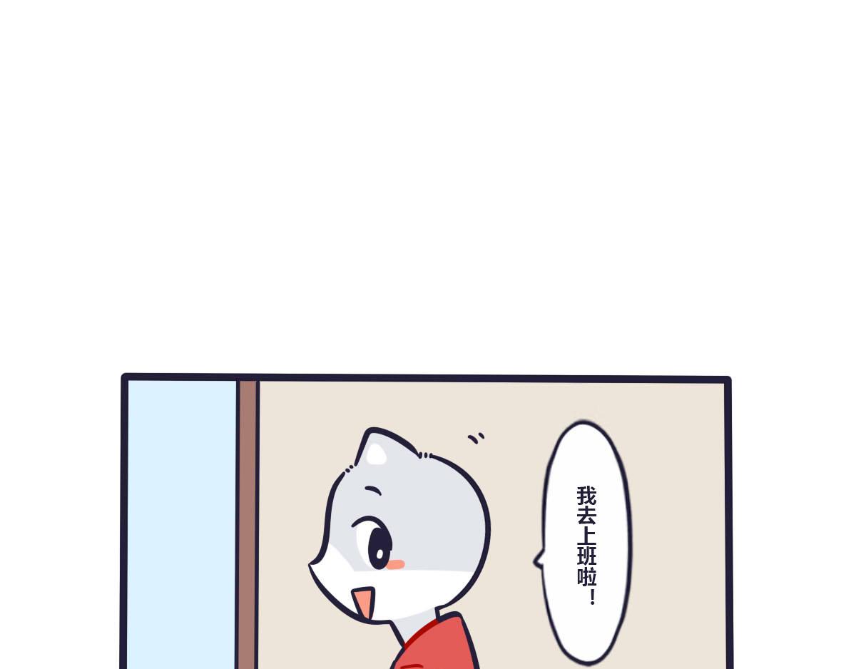 第二十九话  假期综合征-第44话