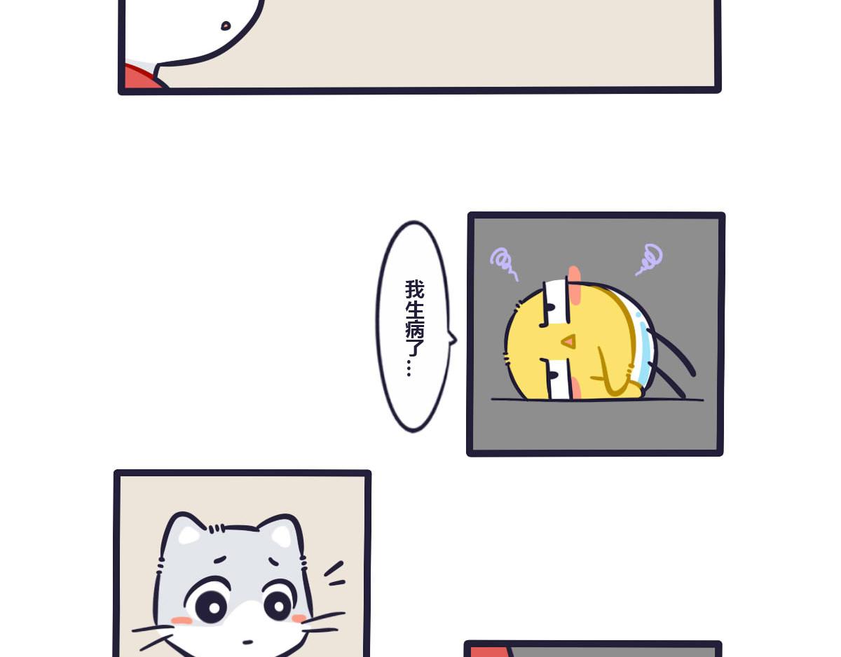 第二十九话  假期综合征-第44话