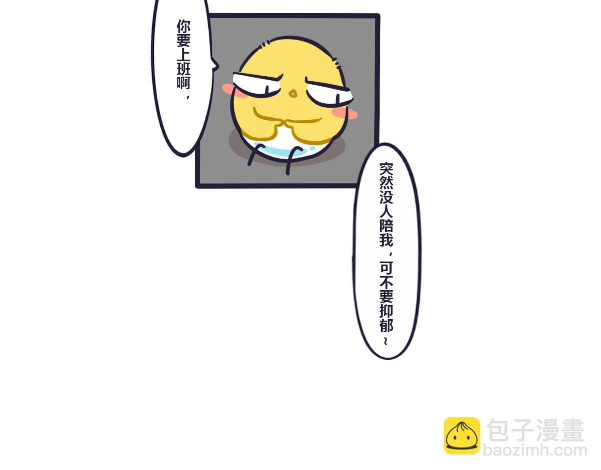 第二十九话  假期综合征-第44话