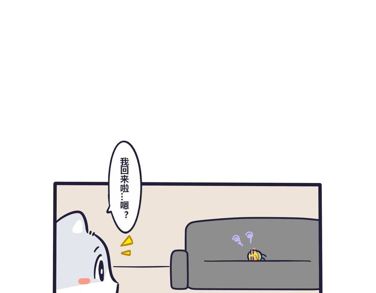 第二十九话  假期综合征-第44话