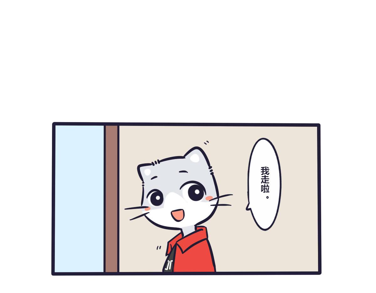第三十一话  我怎么会介意-第46话