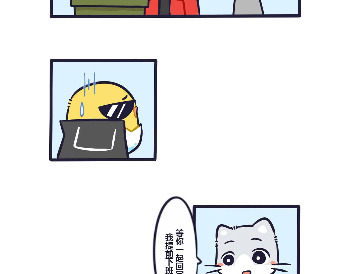 第三十一话  我怎么会介意-第46话