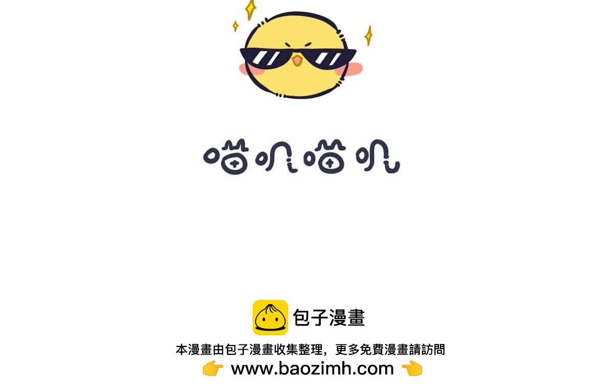 第三十一话  我怎么会介意-第46话