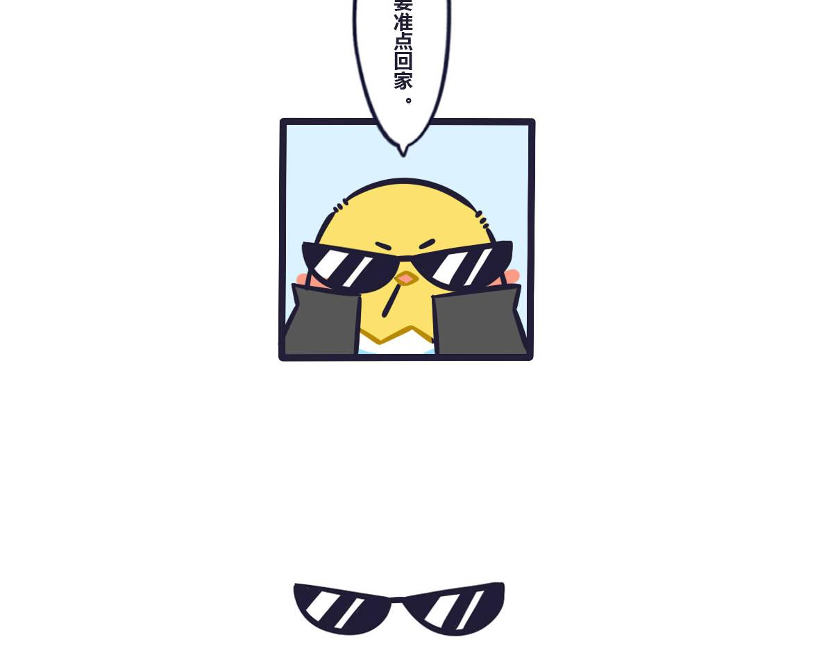 第三十一话  我怎么会介意-第46话