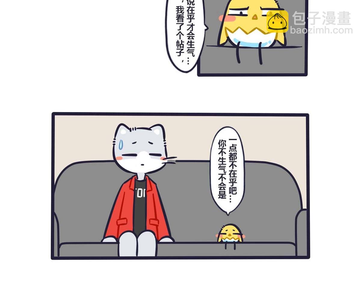 第三十三话  叽的小心思-第48话