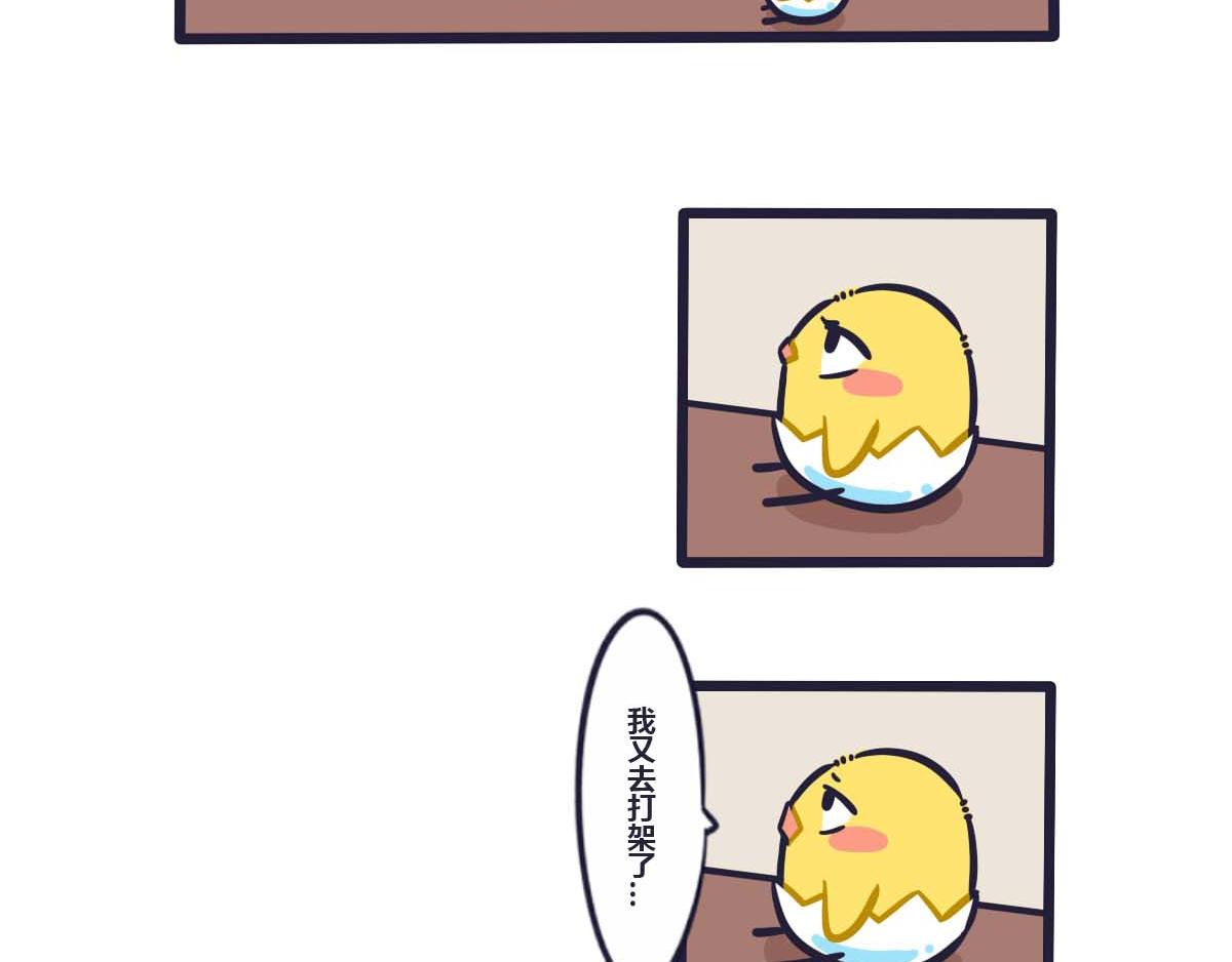 第三十三话  叽的小心思-第48话