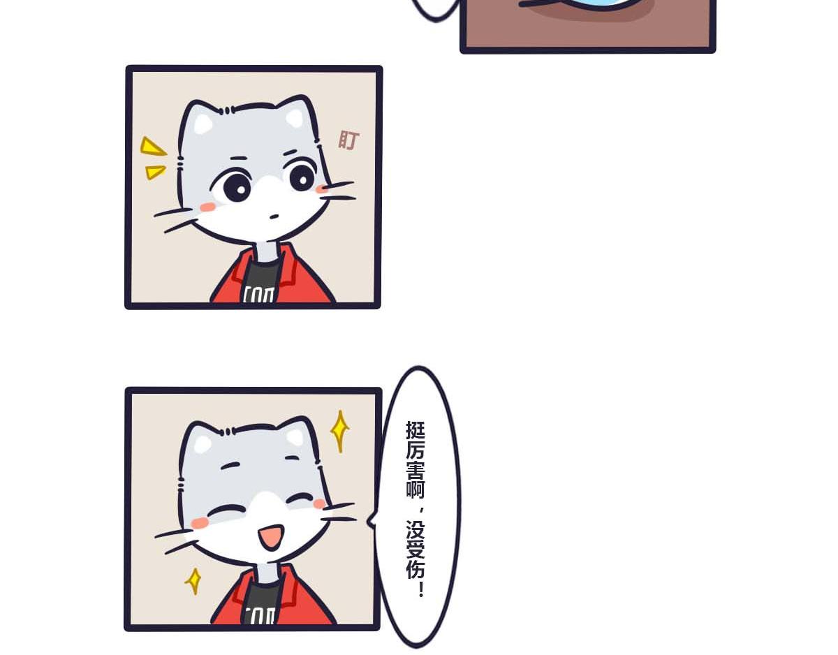 第三十三话  叽的小心思-第48话