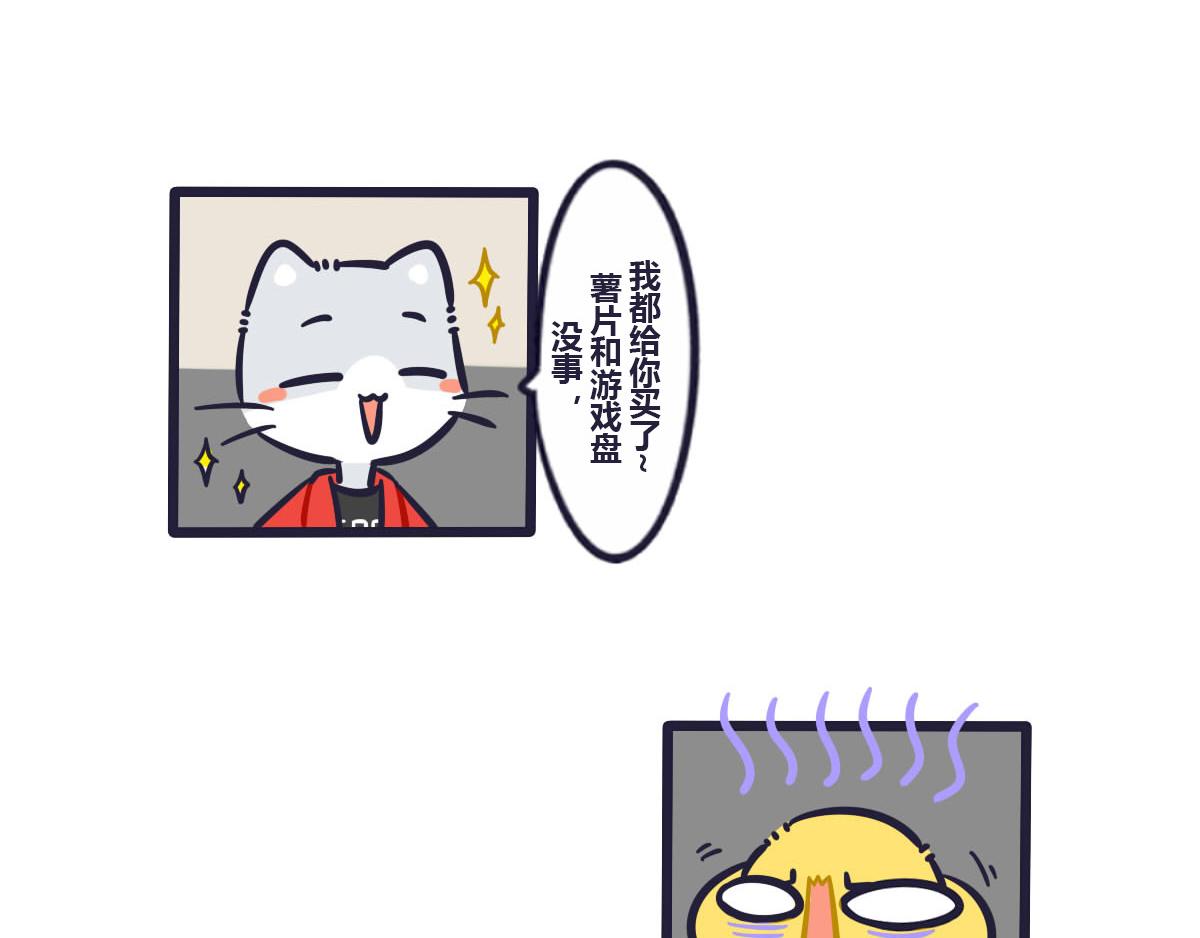 第三十四话  我最想买的东西-第50话