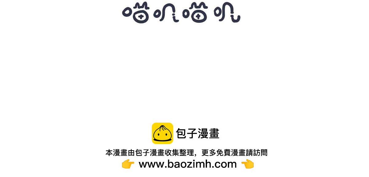 第三十四话  我最想买的东西-第50话