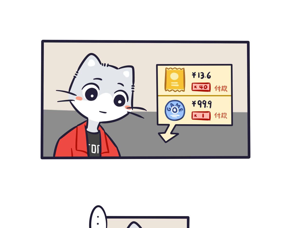 第三十四话  我最想买的东西-第50话