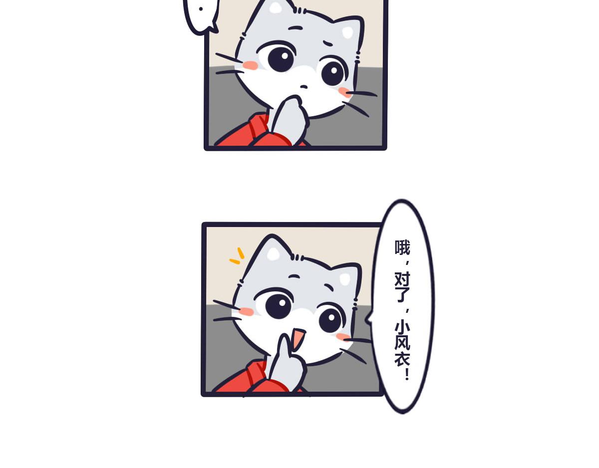 第三十四话  我最想买的东西-第50话