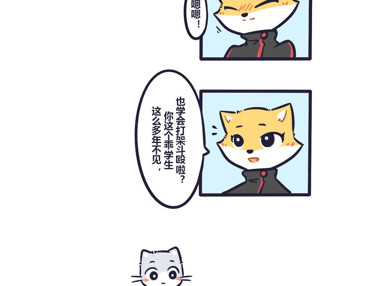 第三十六话  TOM，好久不见-第52话