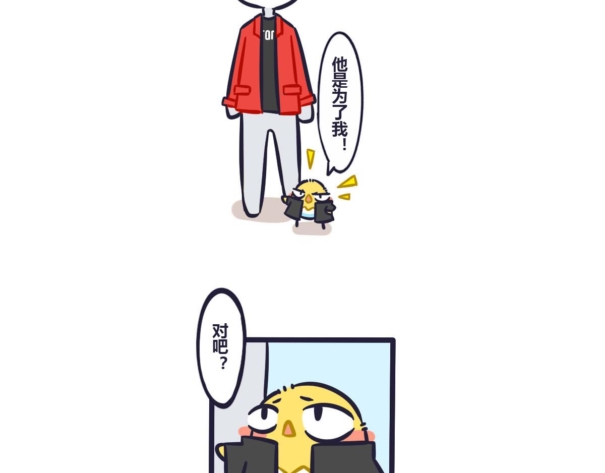 第三十六话  TOM，好久不见-第52话