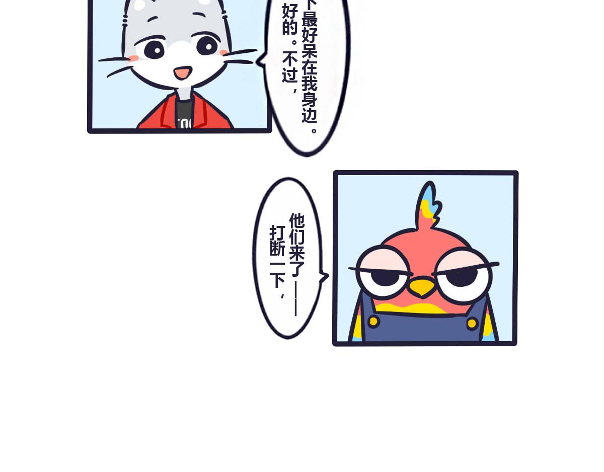 第三十六话  TOM，好久不见-第52话