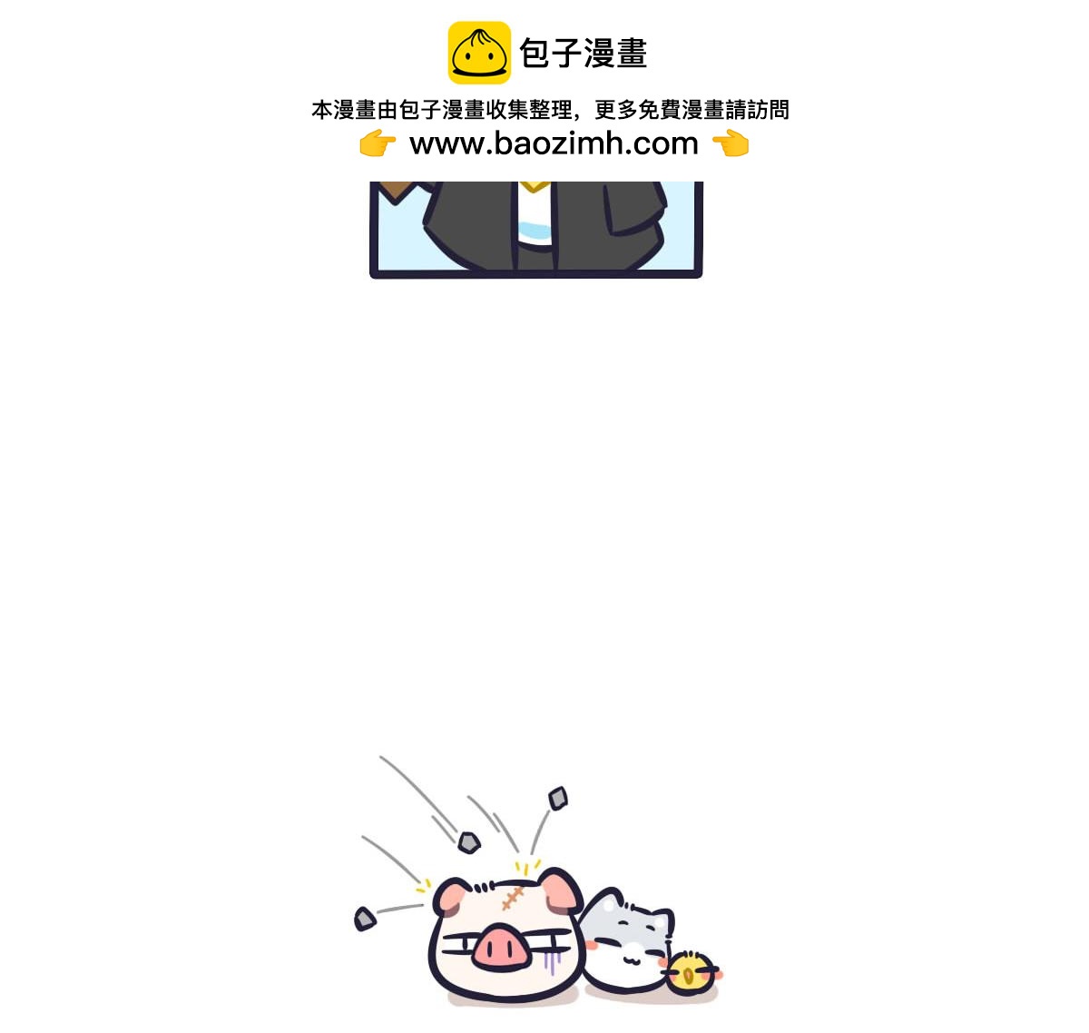 第三十六话  TOM，好久不见-第52话