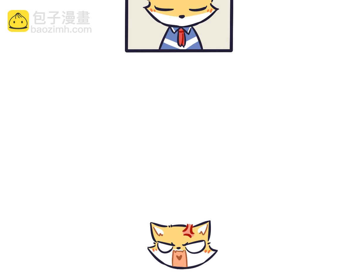 番外  狸老大的回忆（1）-第54话